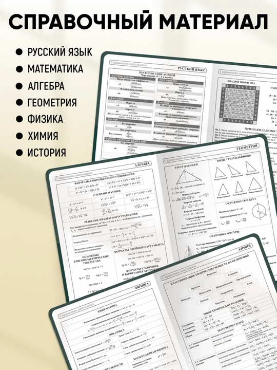 1-11-sinf uchun maktab kundaligi, qattiq muqova, 40-48 varaqli, dizayner muqovasi
