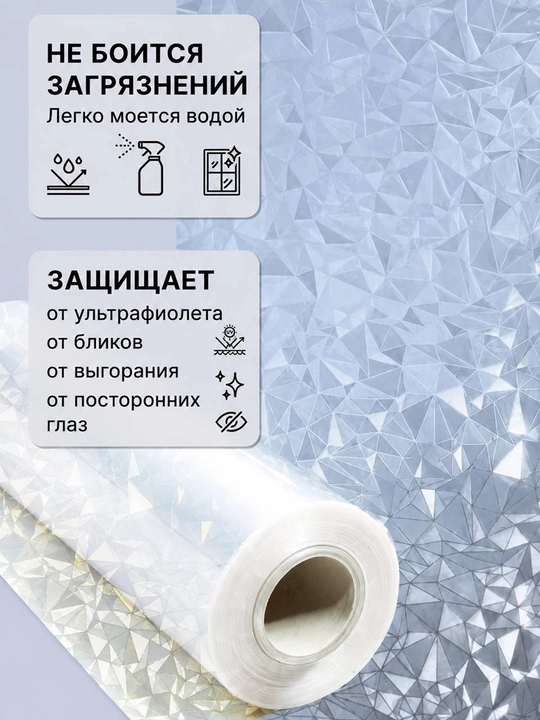 Пленка солнцезащитная для окон