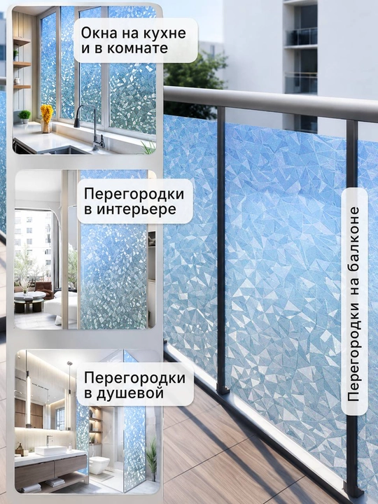 Пленка солнцезащитная для окон