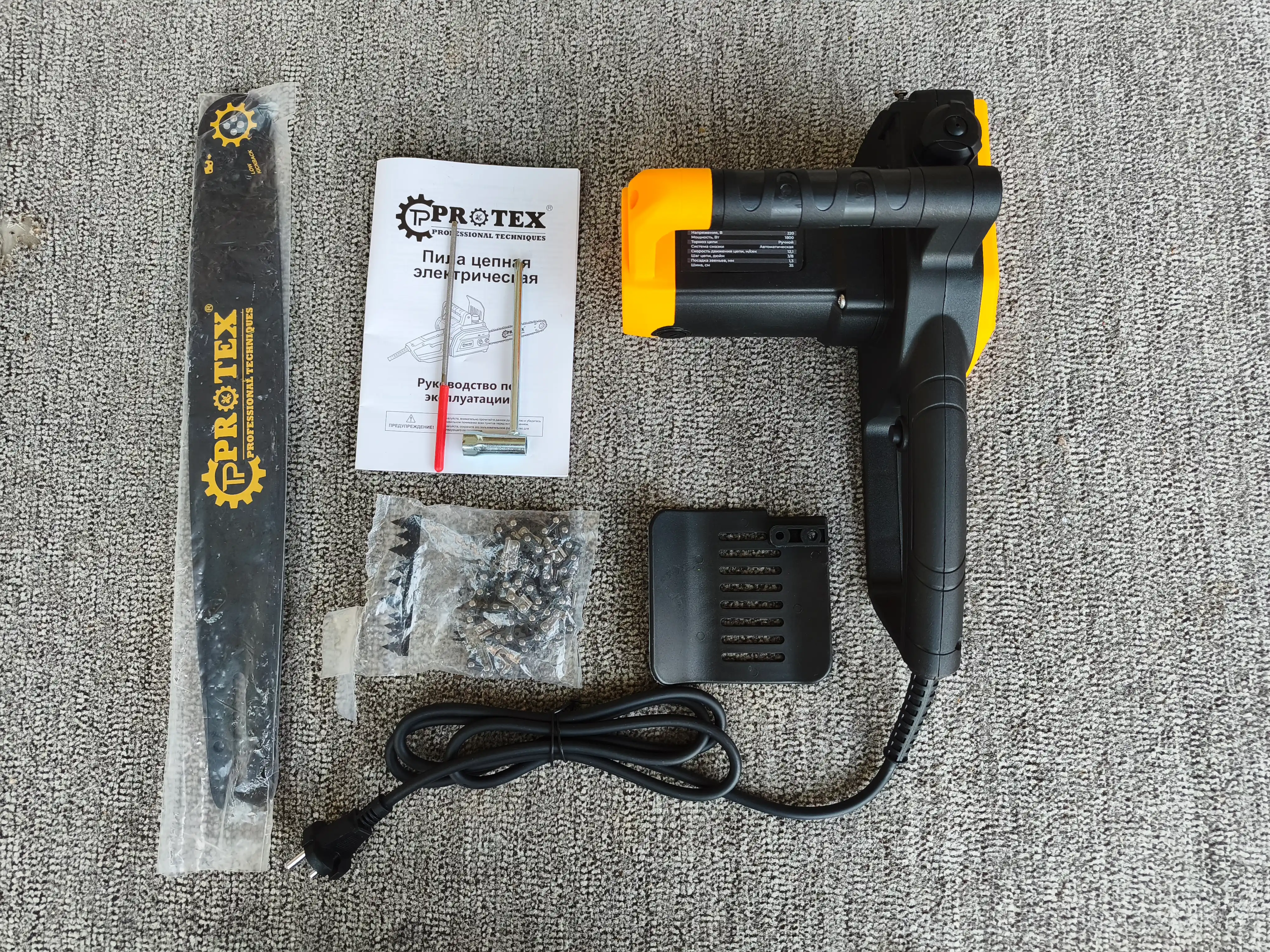 Protex 1800W 29T elektr zanjirli arrasi - Elektr arrani avtomatik moylash tizimi