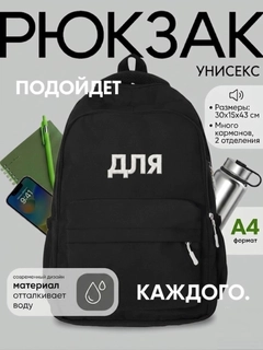 Черный