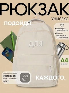 Белый