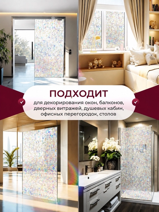 Пленка солнцезащитная для окон