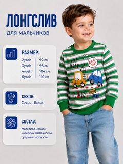 Зеленый