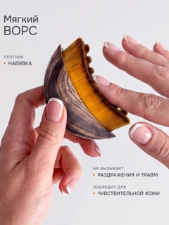 Коричневый