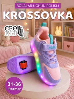 Аметистовый