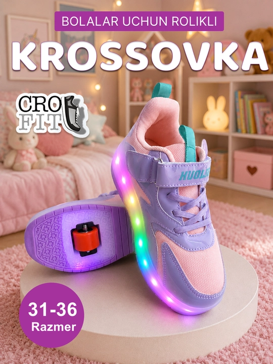 Кроссовки на роликах детские летние, со съемными колесами - 