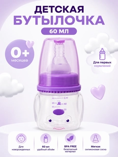 Фиолетовый