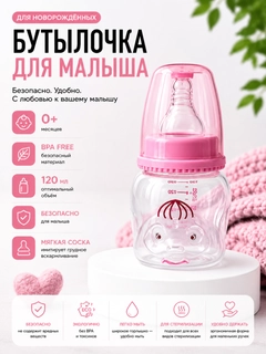 Розовый