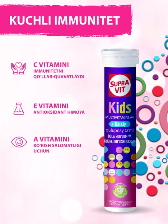 Витамины для детей Supra Vit Кидс