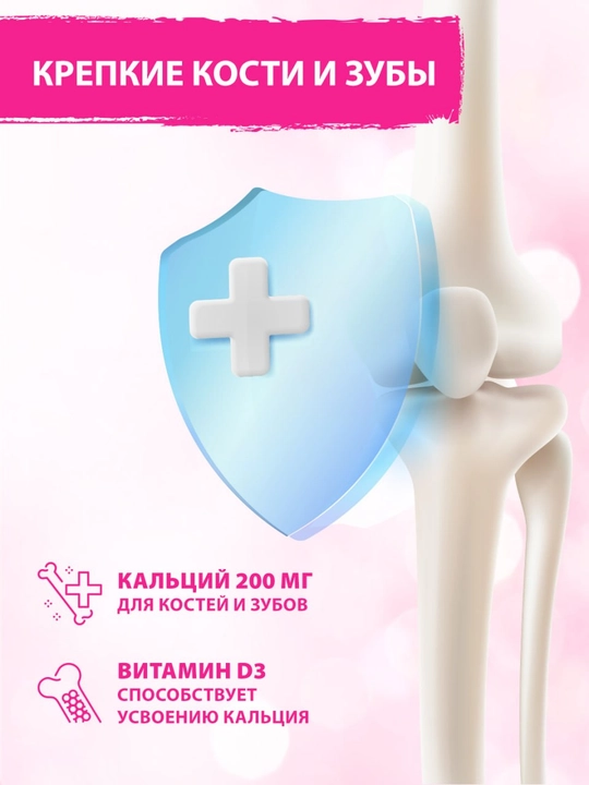 Витамины для детей Supra Vit Кидс