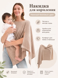 Бежевый