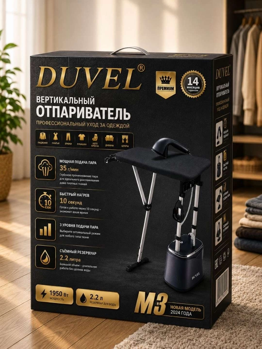Duvel M3 bug‘li dazmol (vertikal bug‘lagich)
