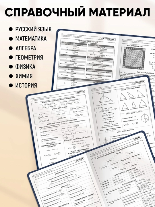 1-11-sinf uchun maktab kundaligi, qattiq muqova, 40-48 varaqli, dizayner muqovasi