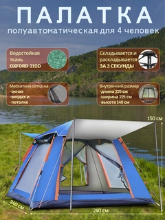 Голубой