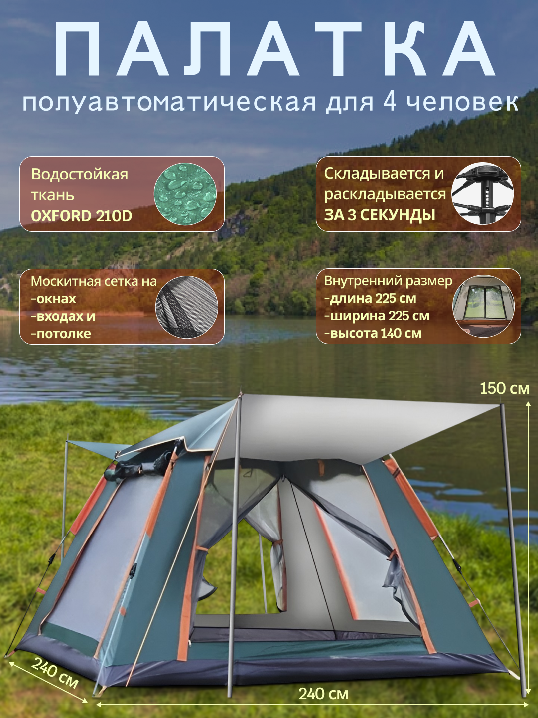 Зеленый