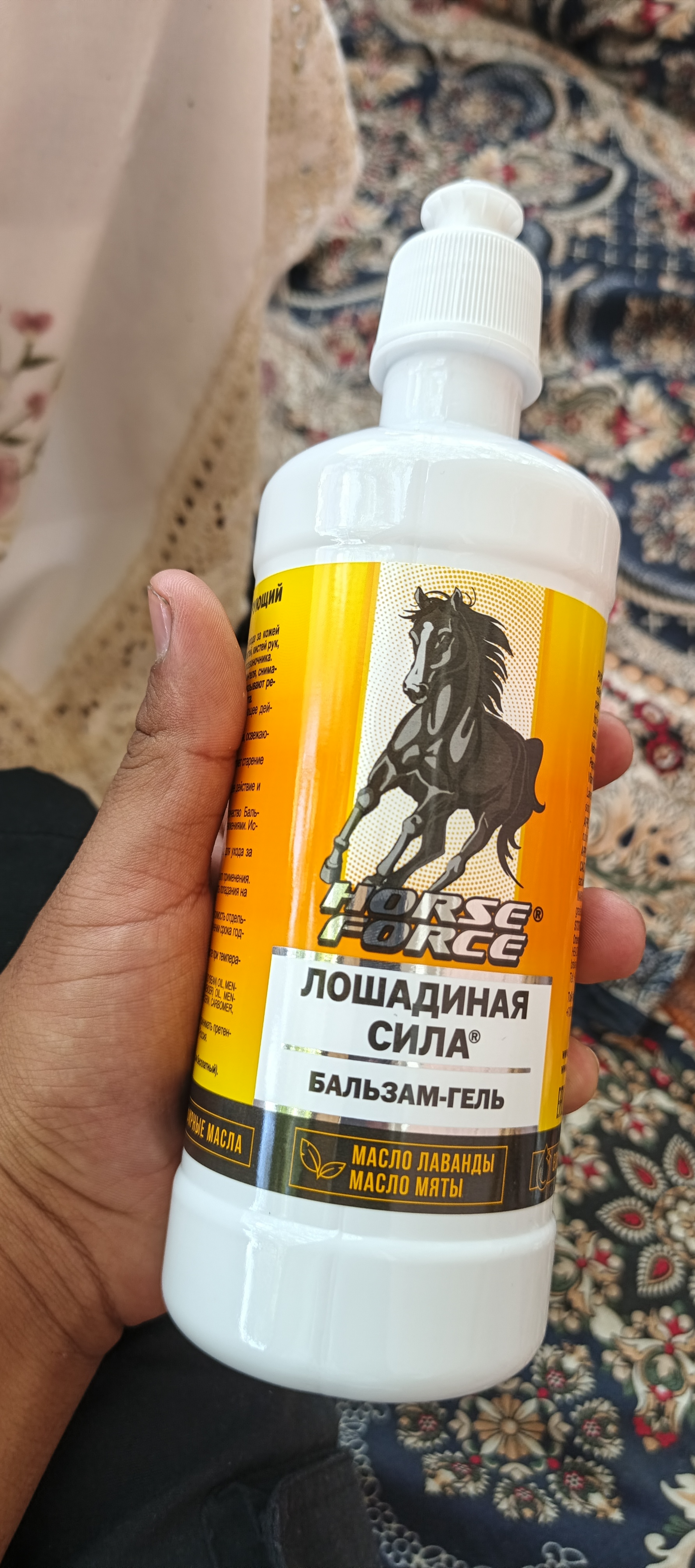 Mushak va bo'gimlar uchun, tinchlantiruvchi va og'riq qoldiruvchi gel-balzam, 500 ml