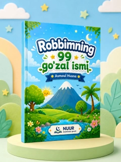 Индиго