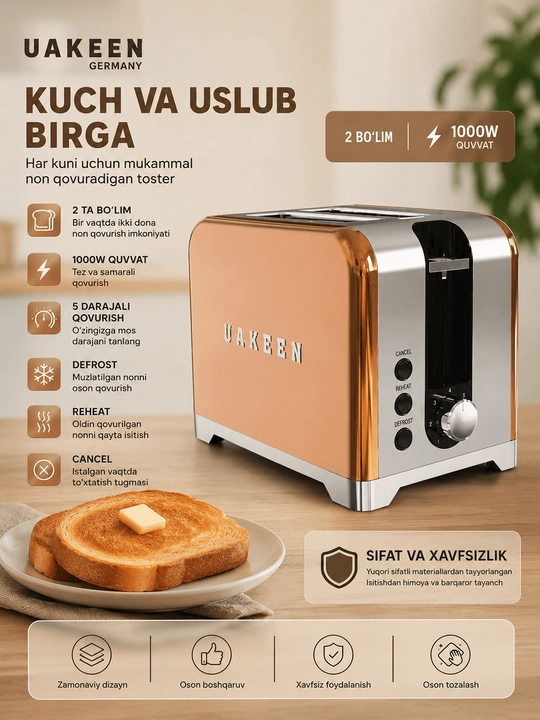 Тостер Uakeen на 2 ломтика 850 Вт Rose Gold