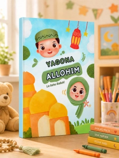 Бронзовый