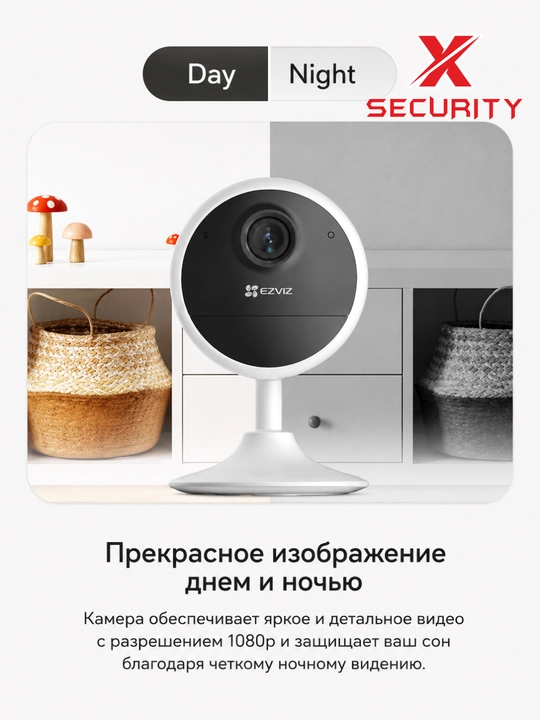 Ezviz CB1 Batareya bilan ishlaydigan ixcham Wi-Fi kamera, Ikki tomonlama audio aloqa