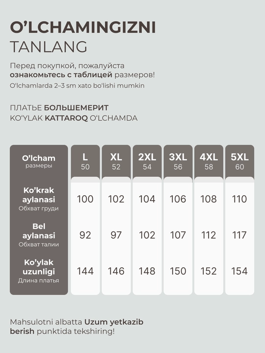 Платье женское, летнее, длинное, EllyFashion, 50-60 размер