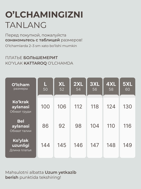 Платье женское, летнее, длинное, EllyFashion, 50-60 размер
