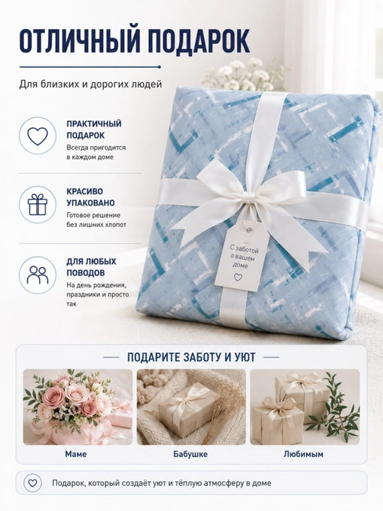 Комплект постельного белья голубой с геометрическим принтом 1.5 спальный, 100% хлопок