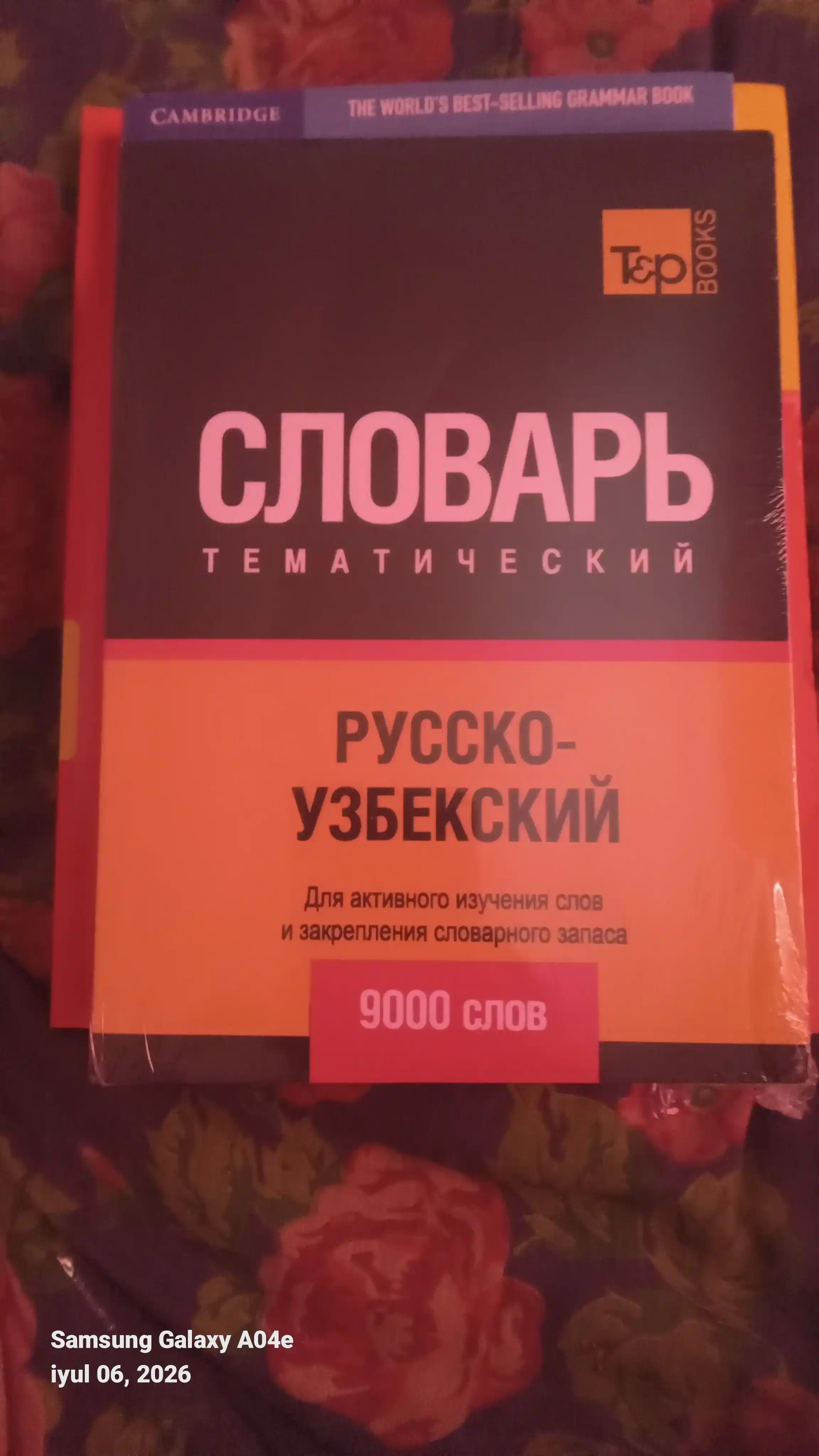 Ruscha uzbekcha lug'at, 9000 so'z