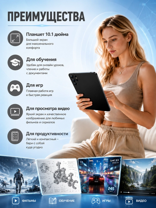 Планшет 10,1″ для работы и учёбы, 5G, 2 SIM, с клавиатурой и мышью