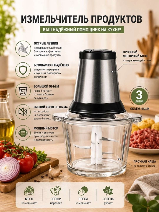Arshia Dubai 3L чоппер  - 