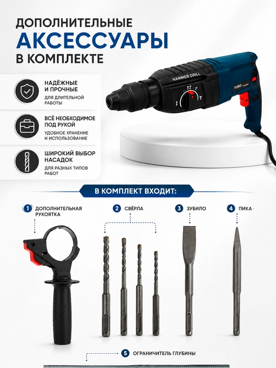 Perforator setevoy elektr drel 3 rejimli, beton va devor teshish uchun bolg‘ali drel