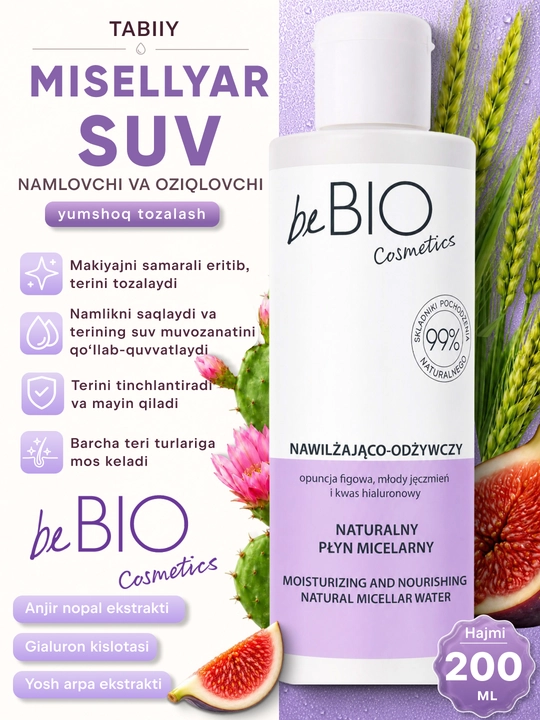 Мицеллярная вода beBIO Natural Moisturizing & Nourishing, 200 мл