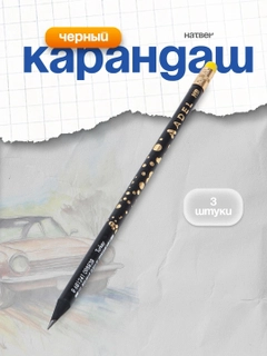 Sariq