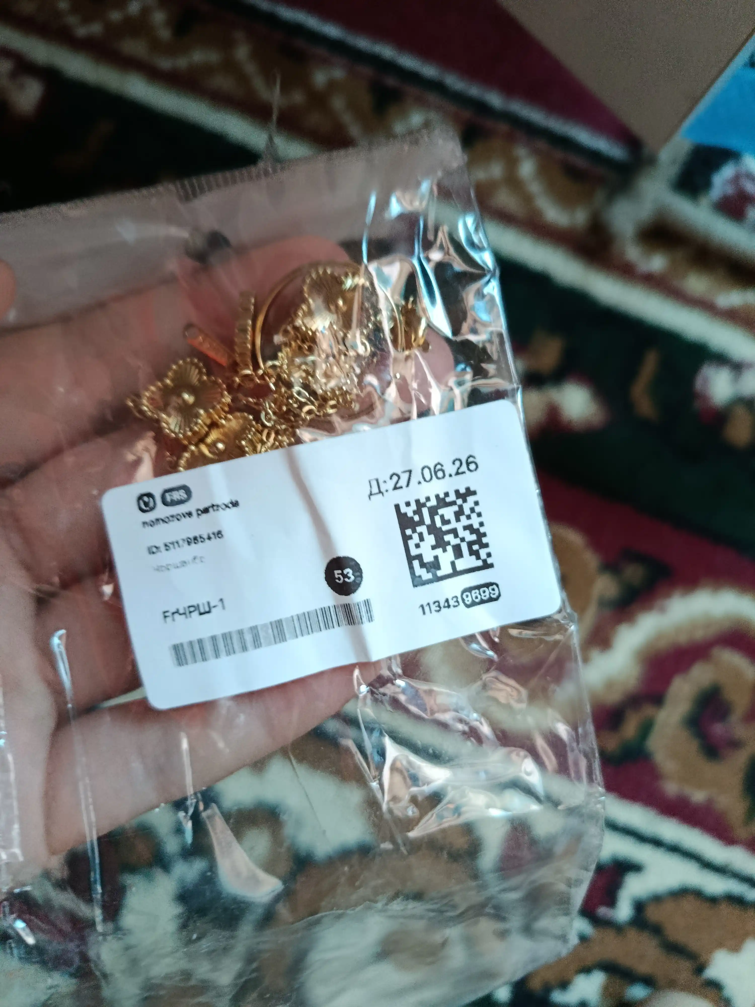 VAN CLEEF Taqinchoqlar to‘plami, uzuk, ziraklar, zanjir va bilaguzuk