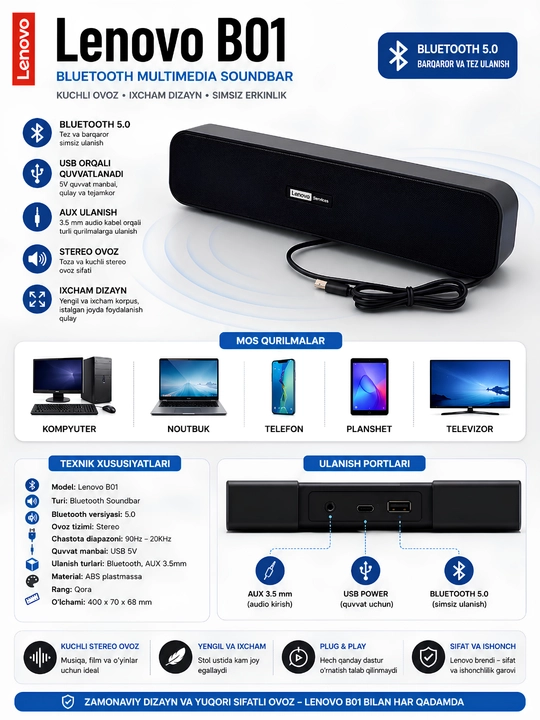 Колонка Lenovo Multimedia Multimode Desktop Speaker B01-B02 - 