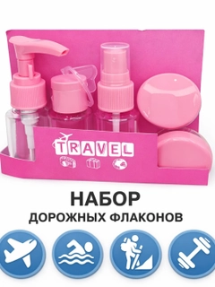 Розовый