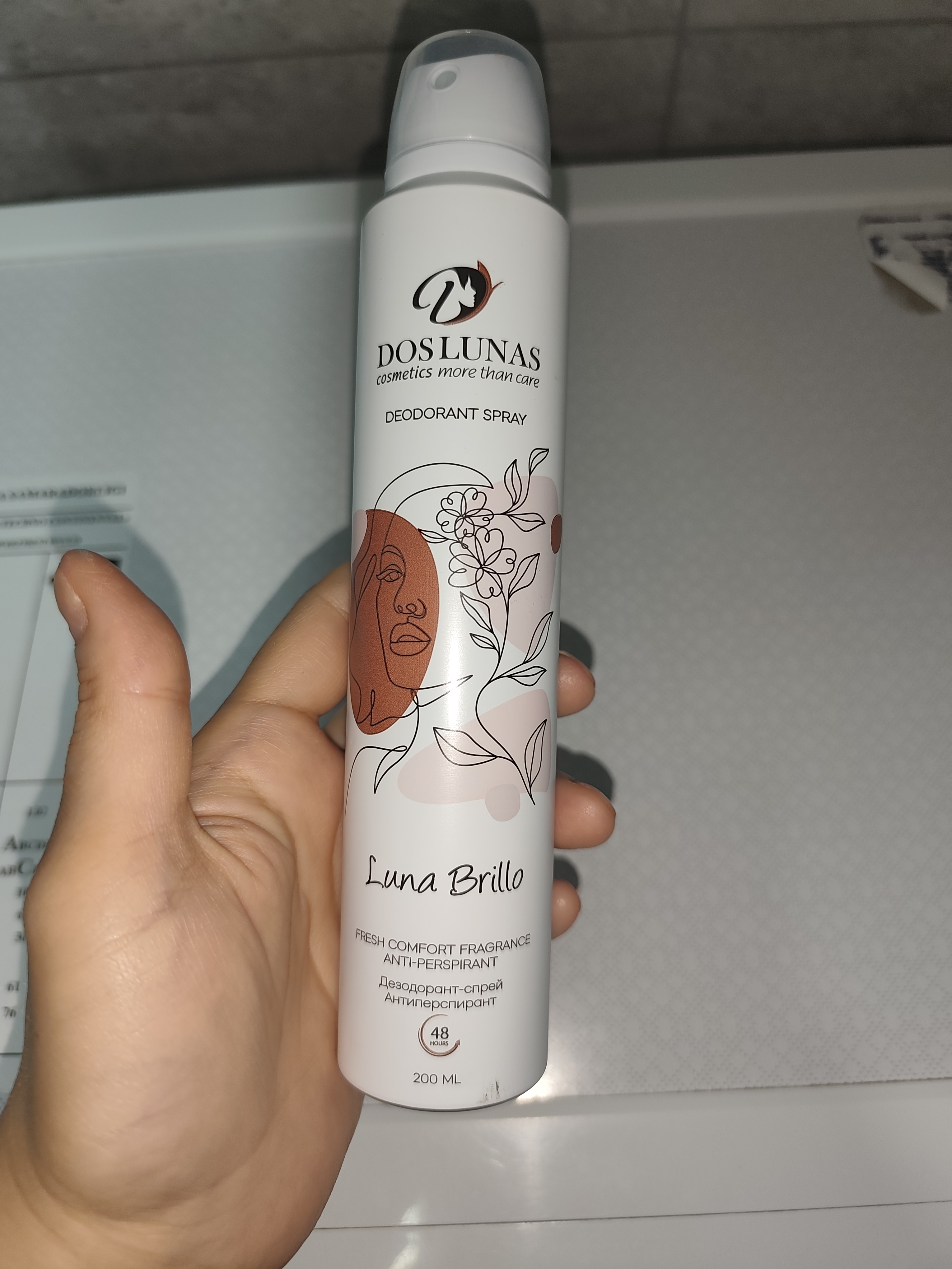 Дезодорант-спрей для женщин Doslunas Luna Brillo, 200 мл