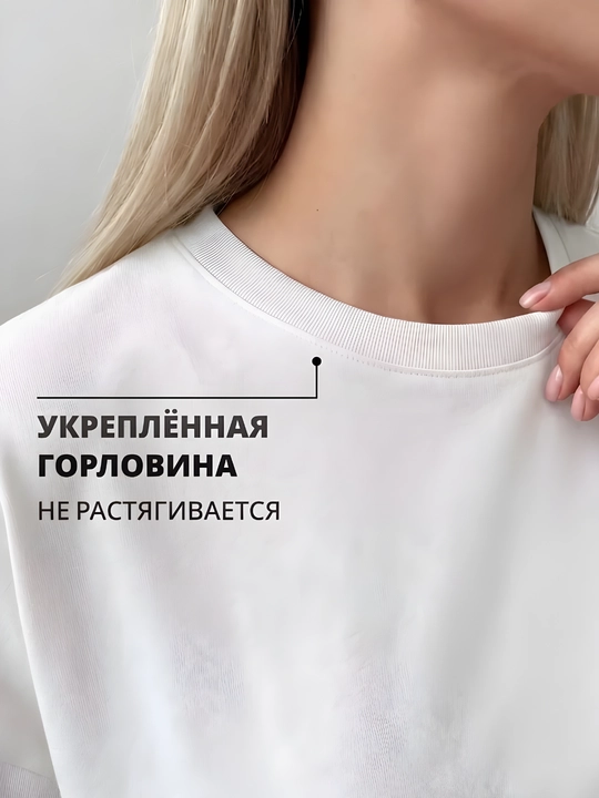 Ayollar futbolkasi, uniseks, katta o‘lchamli, bosma naqshli, 92% paxta, 8% laykra