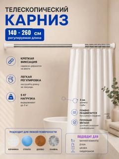 Прозрачный
