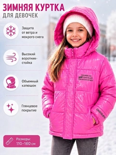 Розовый