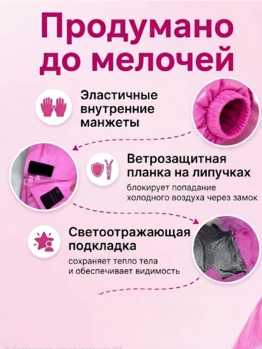 Зимняя куртка для девочки с капюшоном, водоотталкивающая 110-160 см