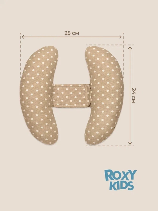 ROXY-KIDS Avtomobil uchun pozitsioner yostiq va tayanch valigi