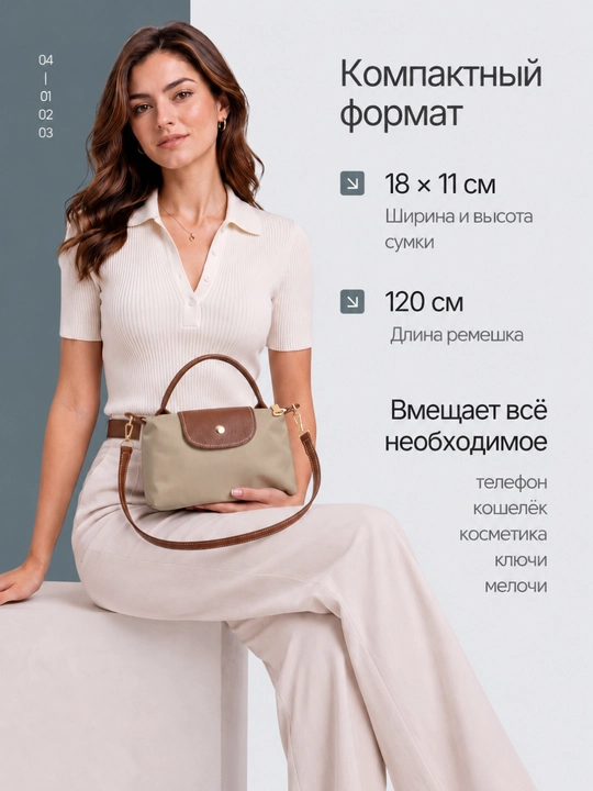 Ayollar uchun Longchamp uslubidagi eko-charmdan kichik kross-bodi sumkasi
