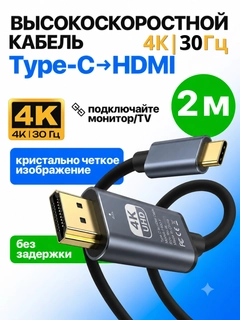 Белый
