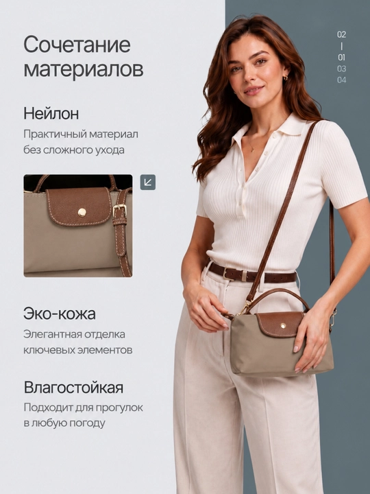 Ayollar uchun Longchamp uslubidagi eko-charmdan kichik kross-bodi sumkasi