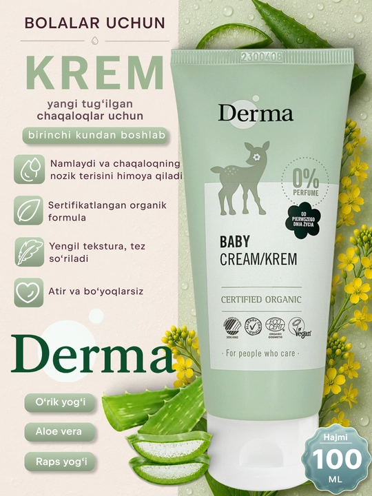 Детский крем Derma Baby для ежедневного ухода , 100 мл