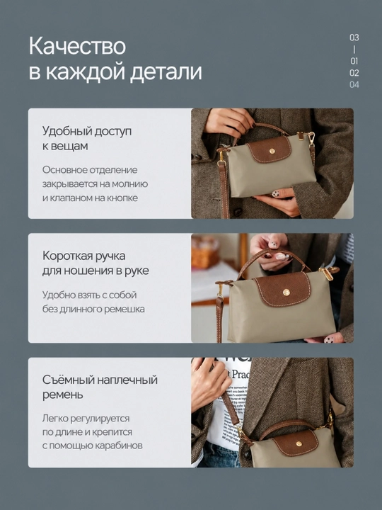 Ayollar uchun Longchamp uslubidagi eko-charmdan kichik kross-bodi sumkasi