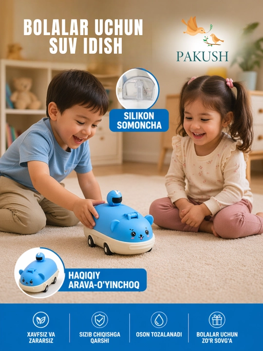 Bolalar suv idishi "Bumper Car" oʻyinchoq mashina, silikon trubkali - 