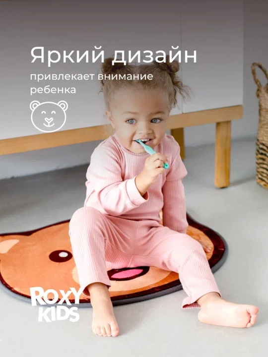 ROXY-KIDS Коврик для детей на пол в ванную и детскую комнату